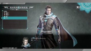 【真・三國無双8】賈充　全ギャラリーボイス