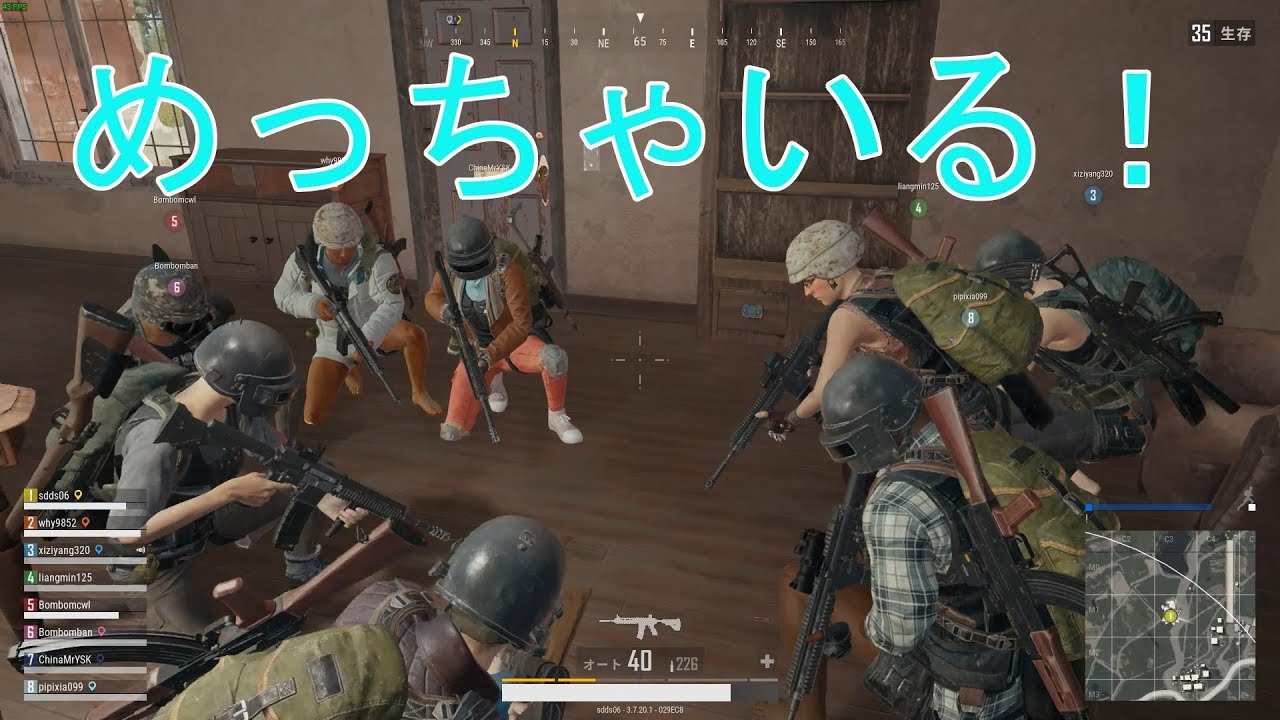 【PUBG】チキンでもドン勝つ取りたい！＃16【ゆっくり実況】