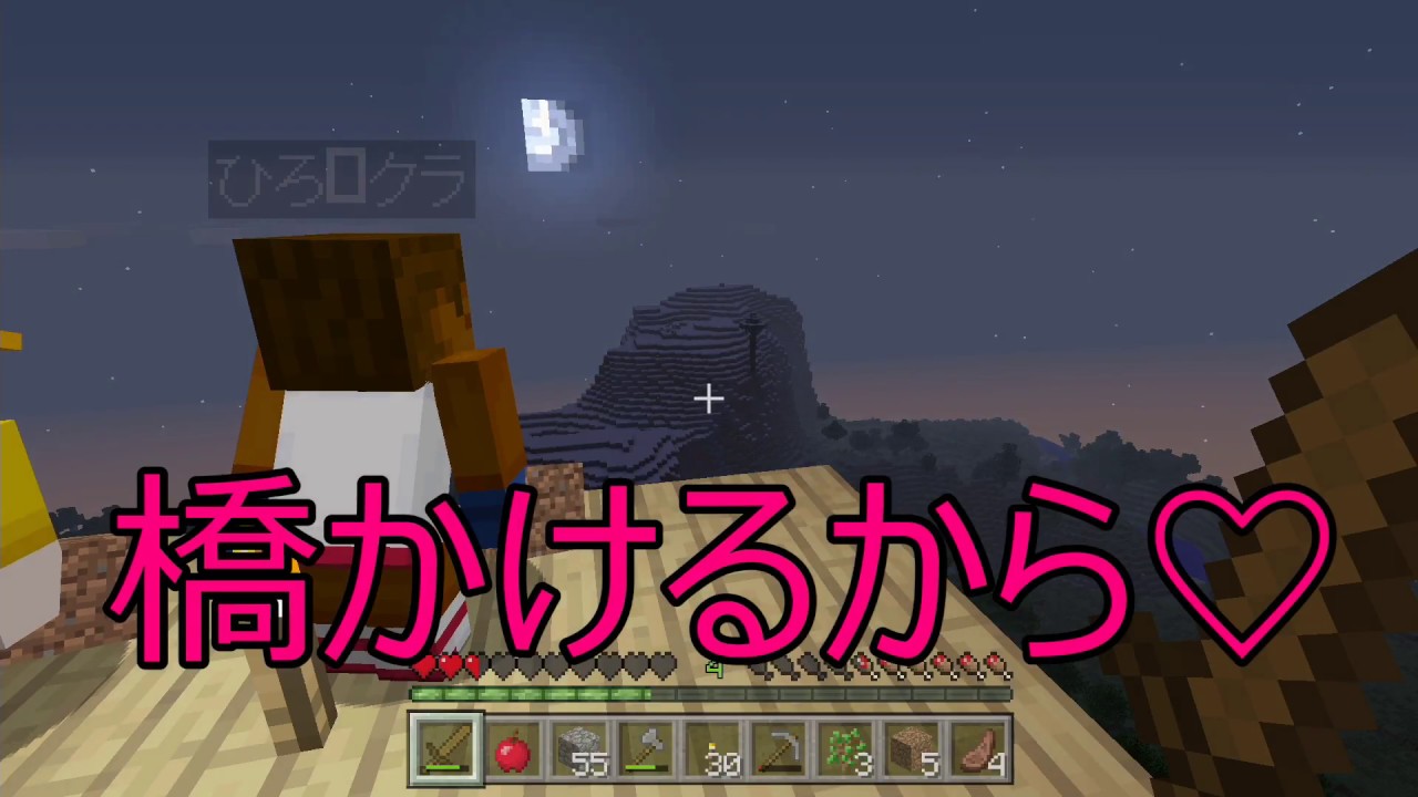 【マインクラフト】第２回ユマクラ実況、巨大雪山破壊の夢？！