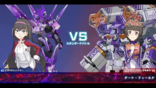 身内用20180325one2GrCy