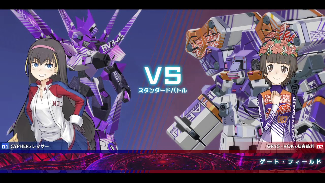 身内用20180325one2GrCy