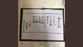 三國無双8 曹操 ＃8.5