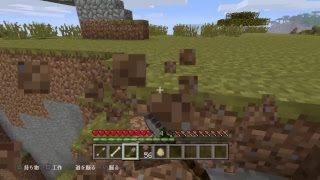 マイクラ版マインクラフト#4