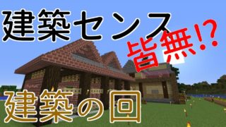 【マインクラフト】※緊急企画※予定外のアレが出たので【ハードコア】