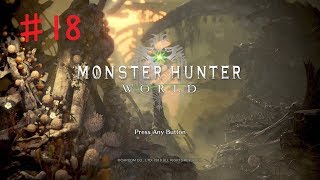 【MHW】【PS4pro】#１８　HR208心眼珠を求めて４【モンスターハンターワールド】