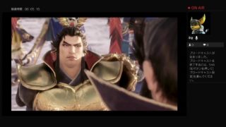 三國無双8　プレイ3