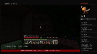 マインクラフト～のんびりサバイバル～