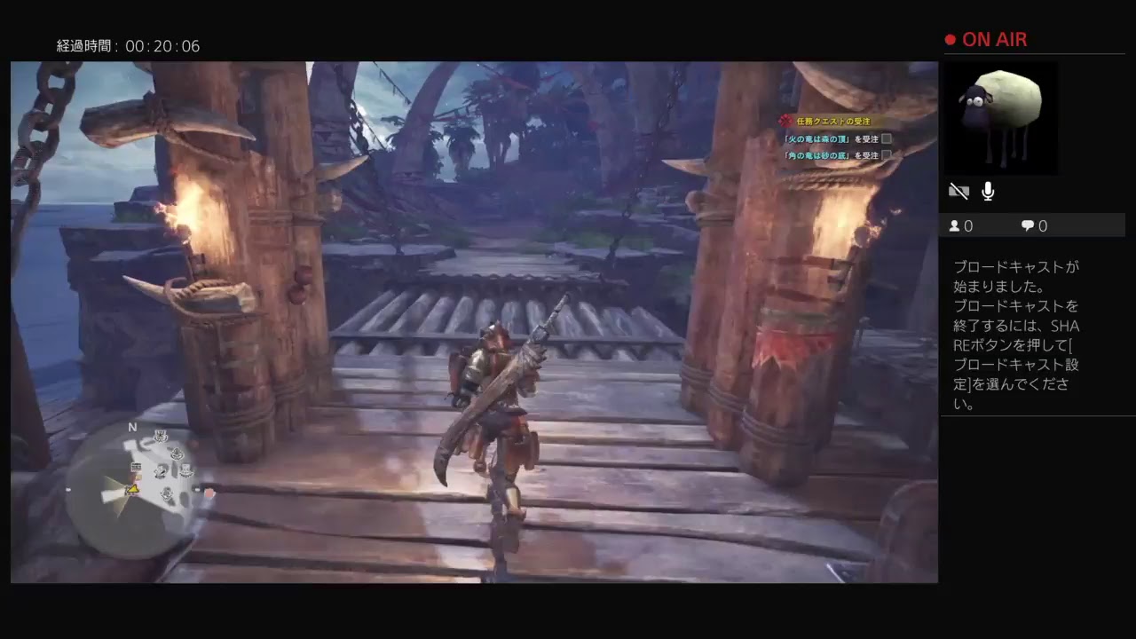 ［モンスターハンターワールド］初心者もようこそ　＃1