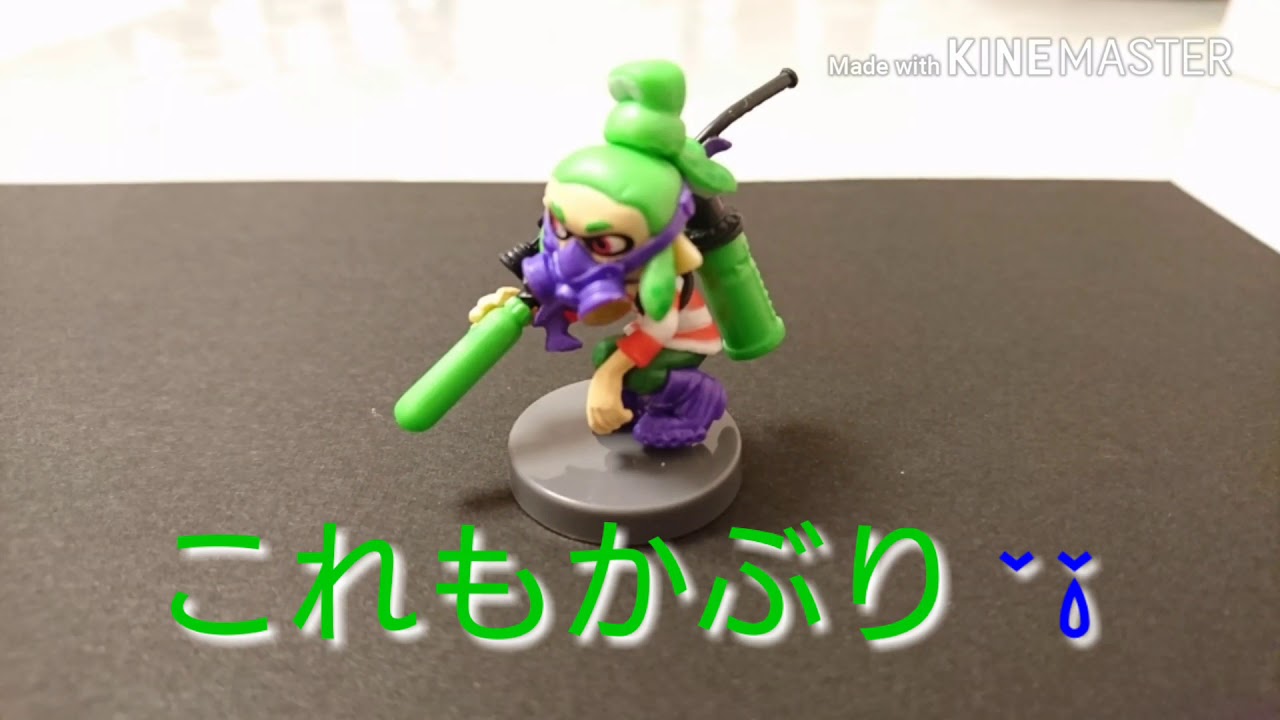 チョコエッグ スプラトゥーン2 シークレット出るか！？