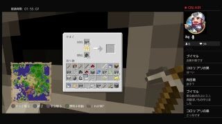 マインクラフト！！