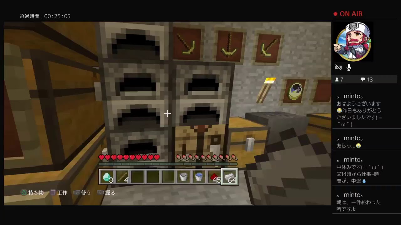 マインクラフト！！