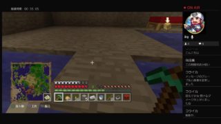 マインクラフト！！