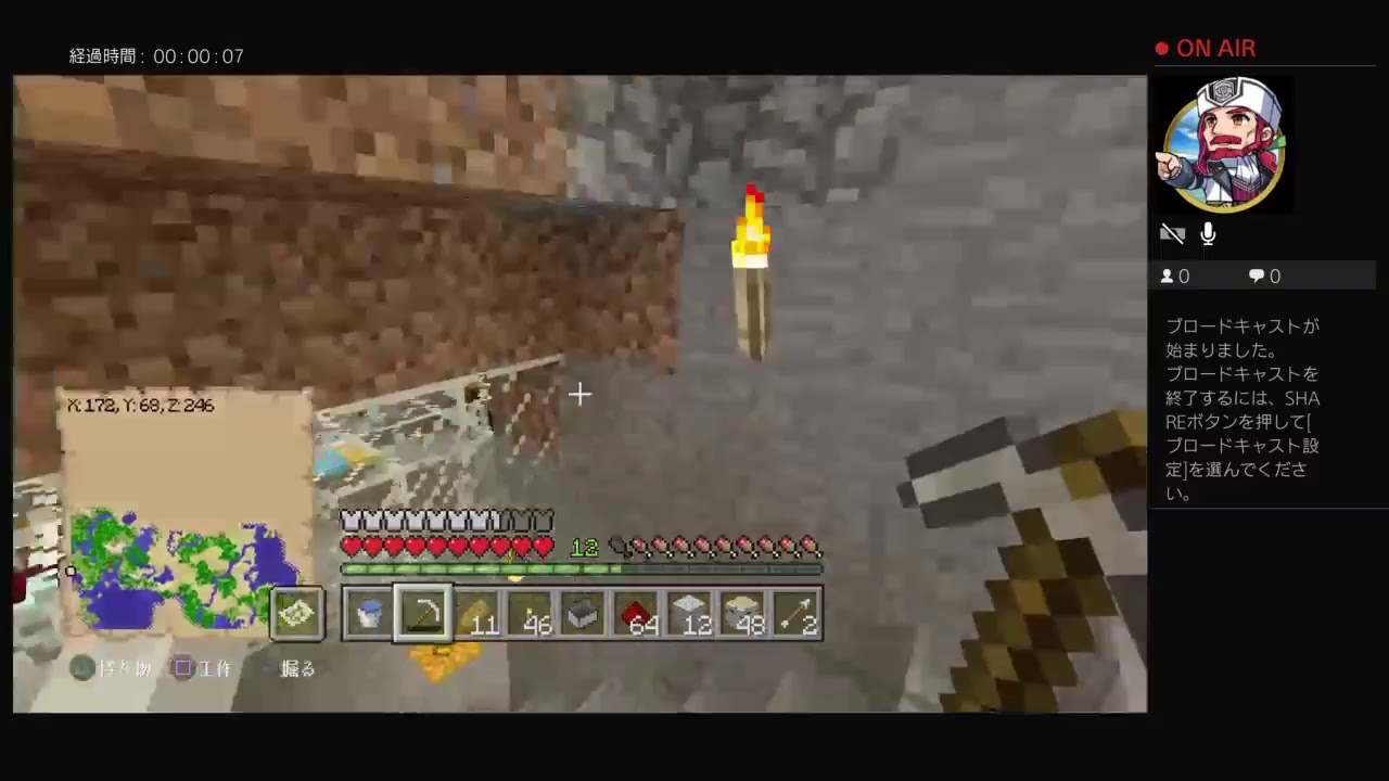 マインクラフト！！