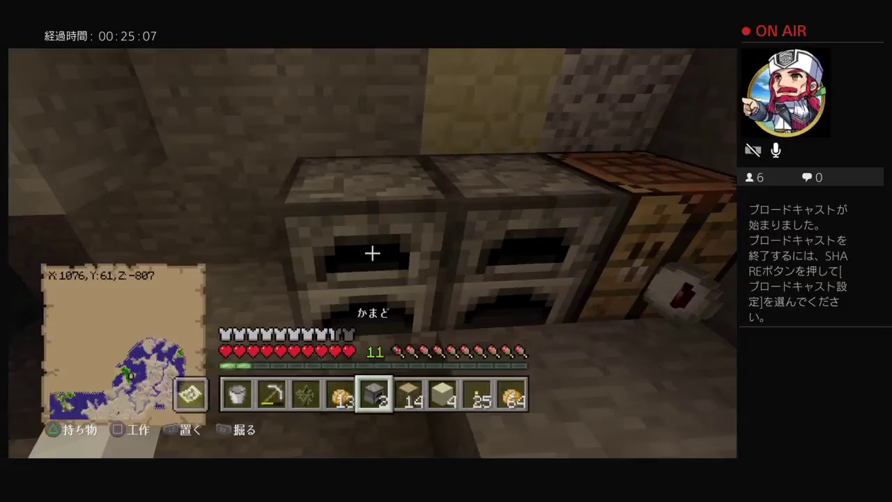 マインクラフト！！