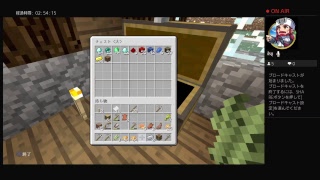 マインクラフト！！