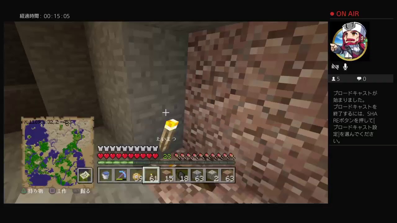 マインクラフト！！