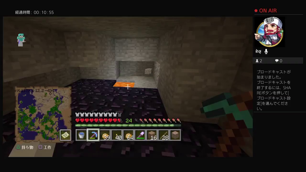 マインクラフト！！