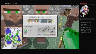 マインクラフト！！