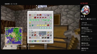 マインクラフト！！