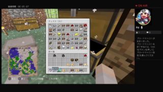 マインクラフト！！