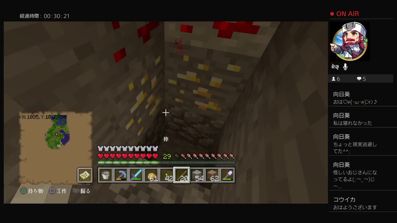 マインクラフト！！