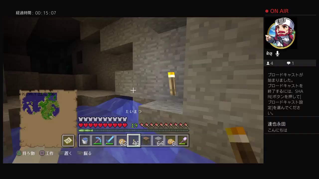 マインクラフト！！