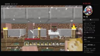 マインクラフト！！