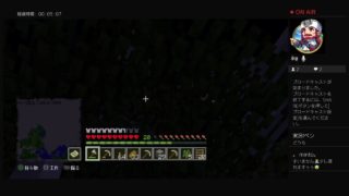 マインクラフト！！