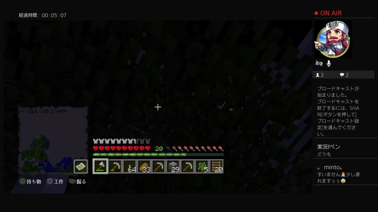 マインクラフト！！