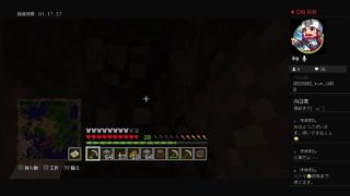 マインクラフト！！