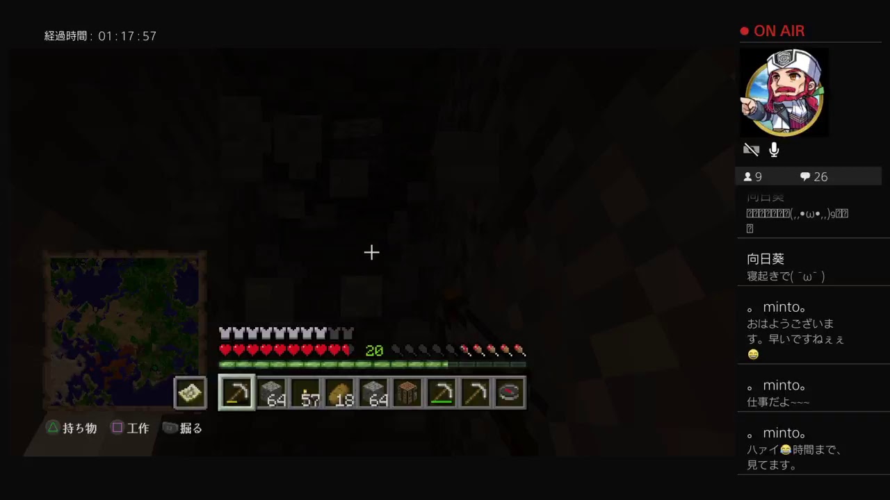 マインクラフト！！