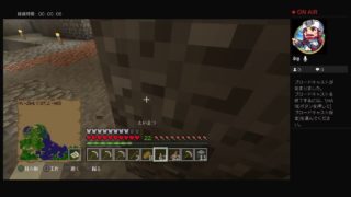 マインクラフト！！