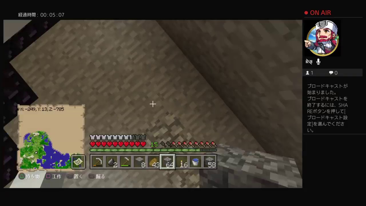 マインクラフト！！