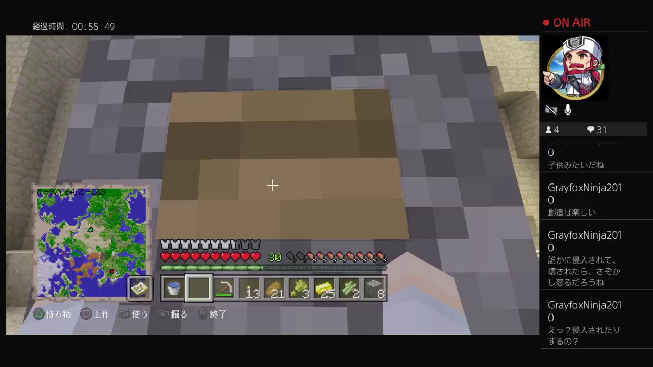 マインクラフト！！