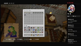 マインクラフト！！