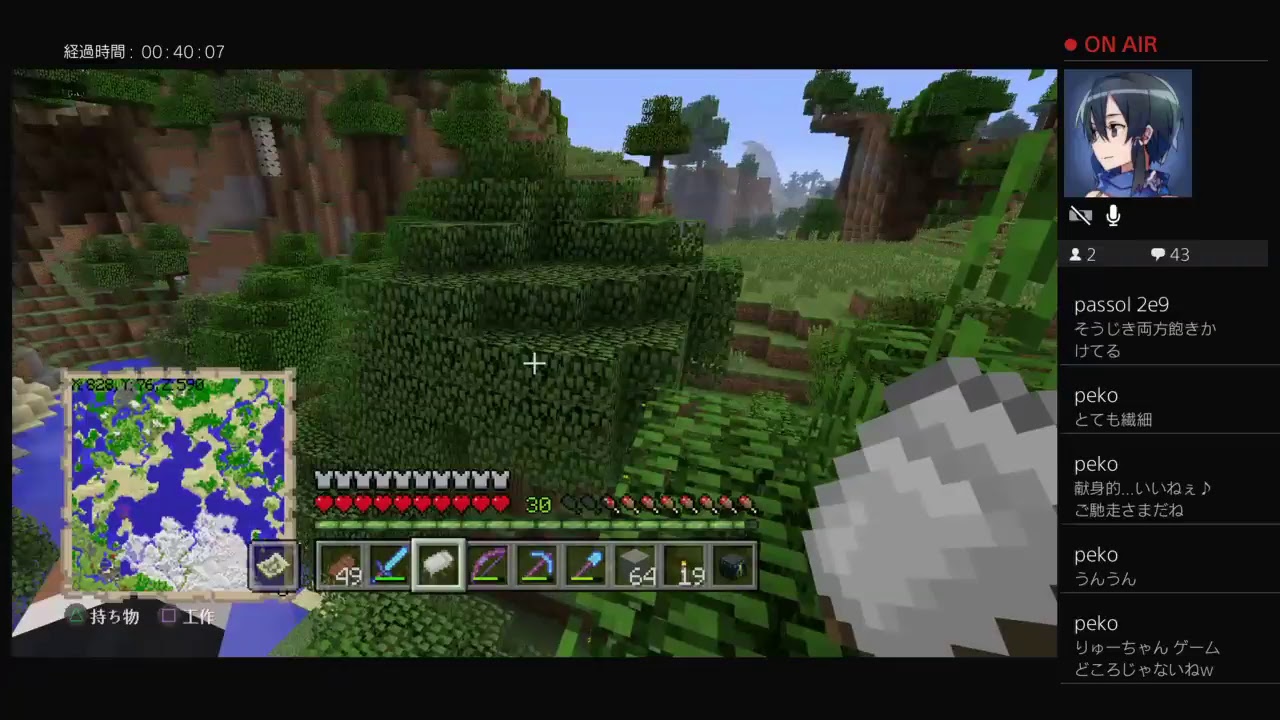 だらだらマインクラフト　すこしだけ　初見さん歓迎！コメントも