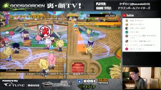 かずのこ「ドラゴンボールファイターズ」in G-Tune顔巣