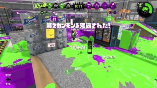 【スプラトゥーン2】もう全然ダメだ。でもウデマエAって名乗るぜ！（Aクラス動画）【Splatoon2】