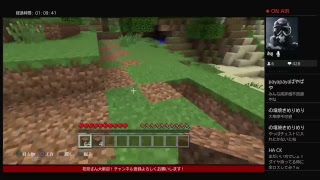 みんなで作るマインクラフト＃1