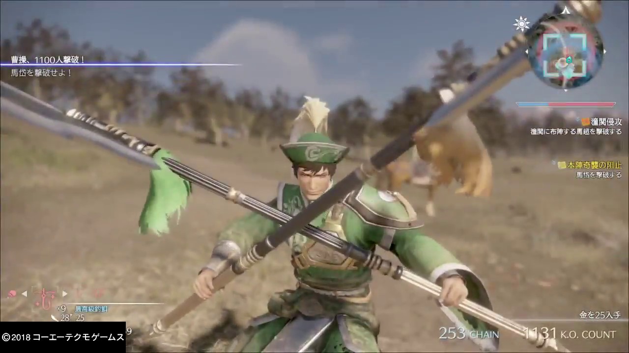 真・三國無双８_15（曹操）