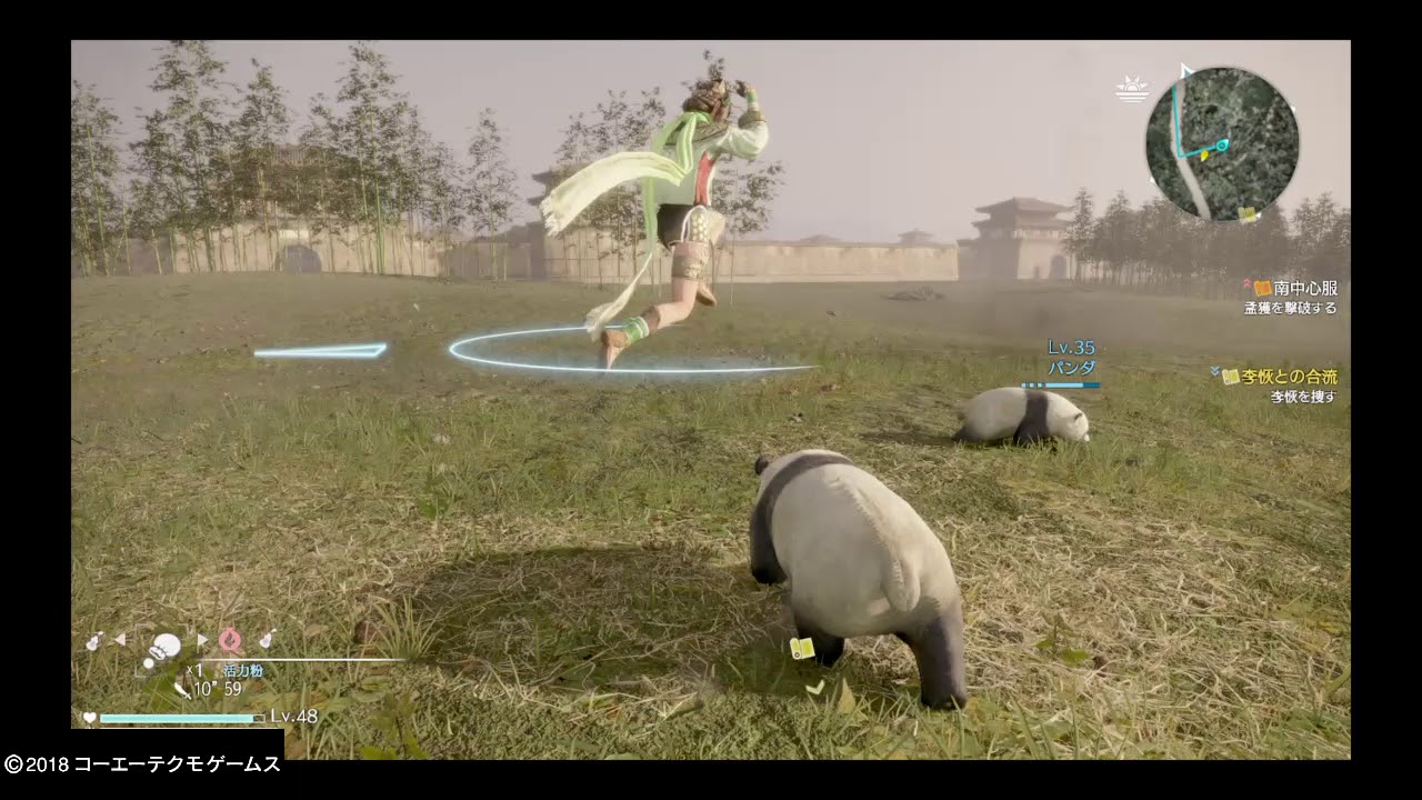 真・三國無双８　パンダ可愛い　Dynasty  Warrior s 8 cute  giant panda bears.