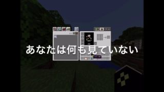 マインクラフトpe あいつら重すぎるんだよ!