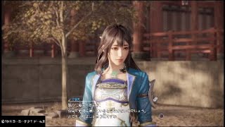 真・三國無双8 辛憲英 part4