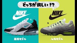 【スプラトゥーン２】フェス&サーモンラン生配信