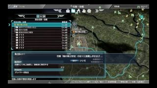 「説明欄必読」40代オジサンが真三國無双8プレイ！パート34