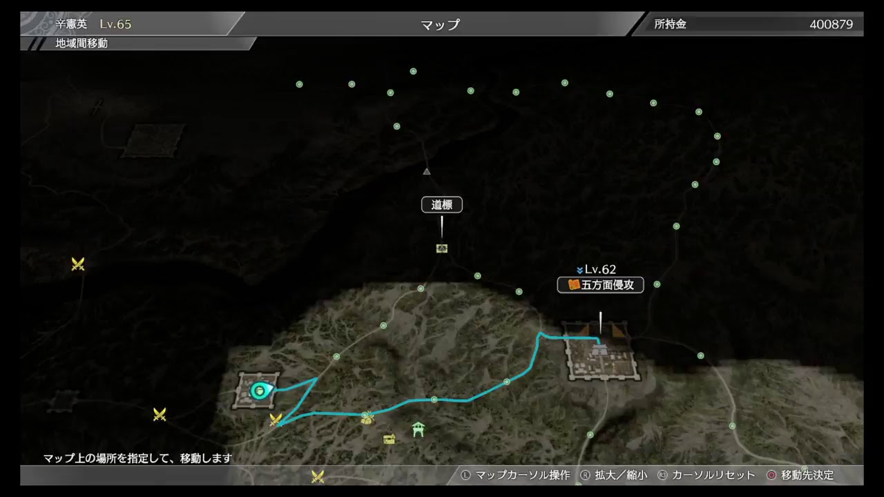 三國無双8テスト配信