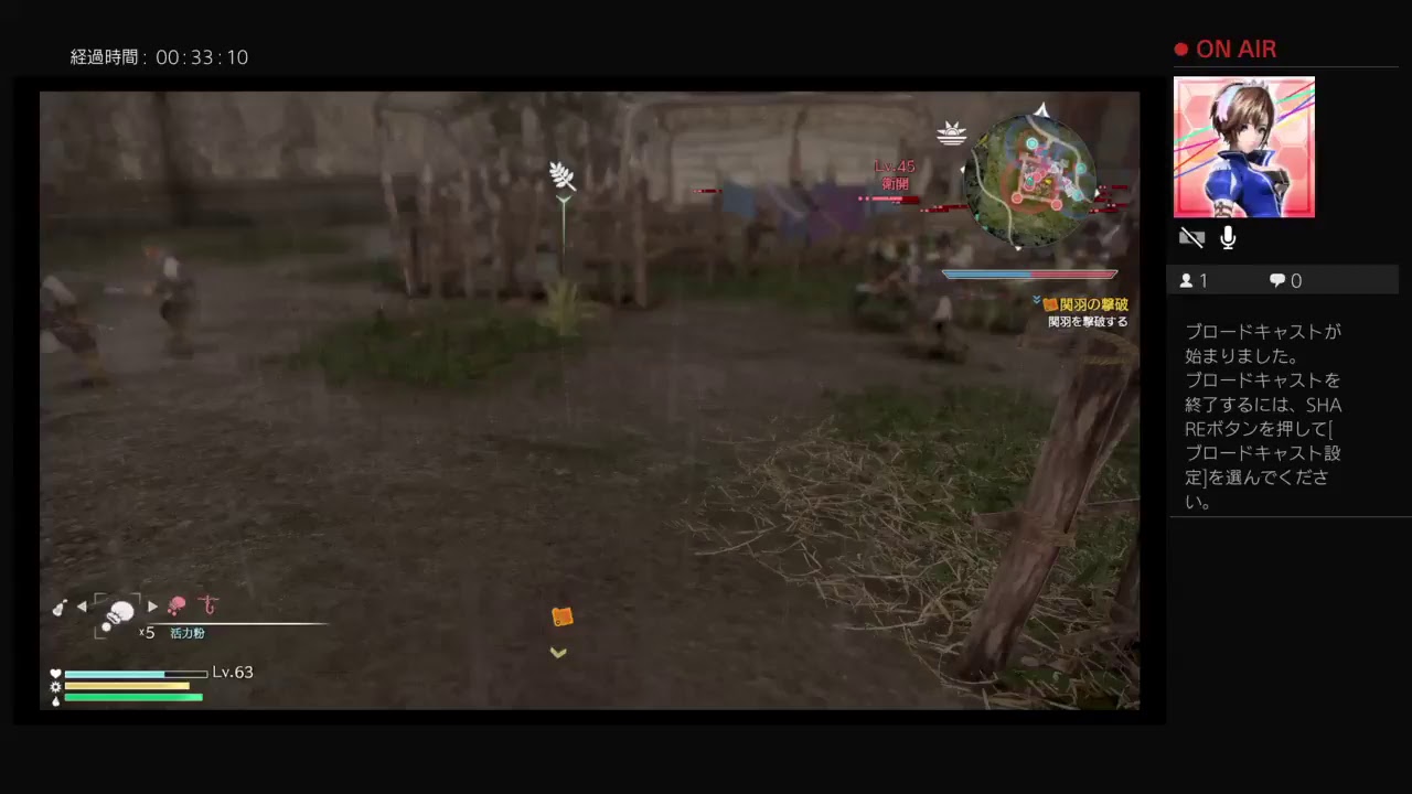 三國無双8テスト配信