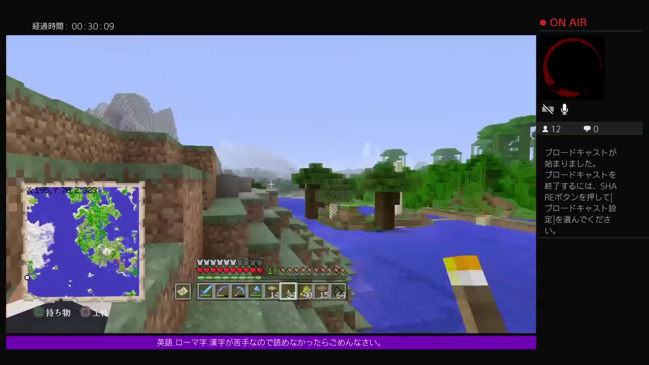 PS4[マインクラフト]24時間放送パート5 かくれんぼするよ