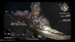 ＃1　三国無双8　文鴦編