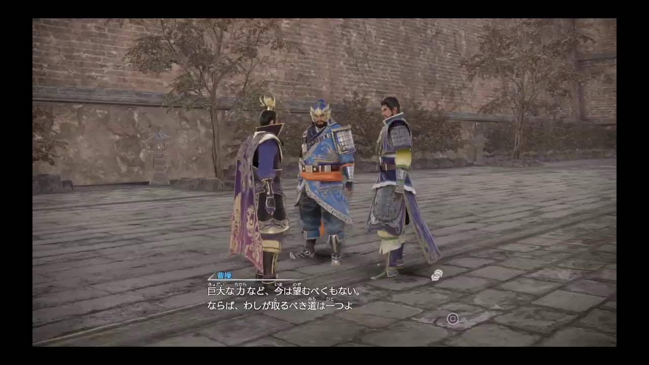 黄巾の乱 #2【アクション】助さんの【真 三国無双8】